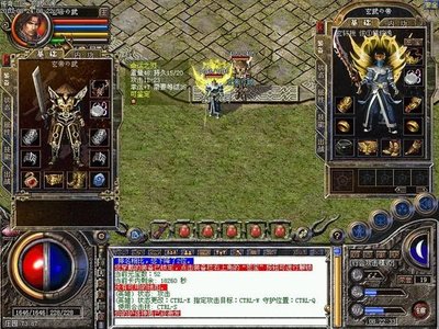 传奇sf等你来战，兄弟共闯天涯