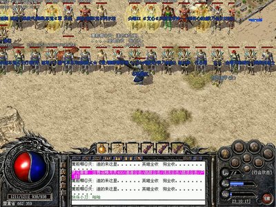 传奇sf新服火热开启，勇者齐聚